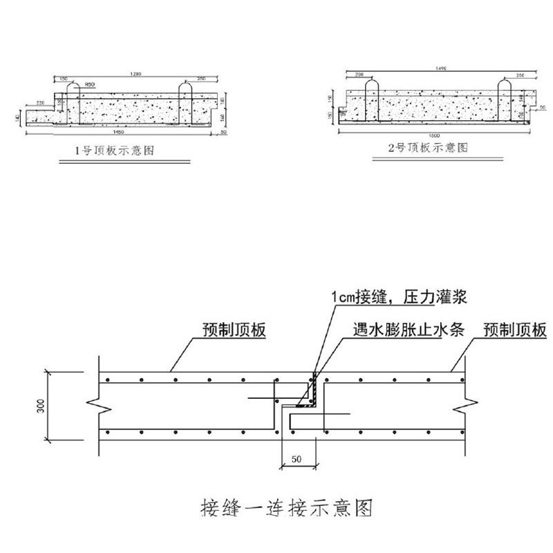 城市綜合管廊4大前沿技術(shù)丨全套預(yù)制裝配施工技術(shù)詳解和工藝對比